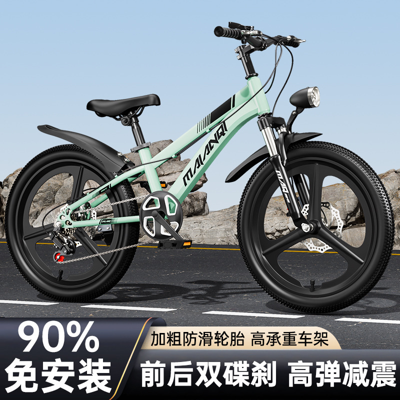 New Student Bicycle Mountain Bike 18inch-24inch Boys and Girls Bicycle Variable Speed Bicycle Shock Absorption Dual Disc Brake