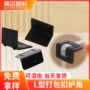 固定加厚环保防滑护角