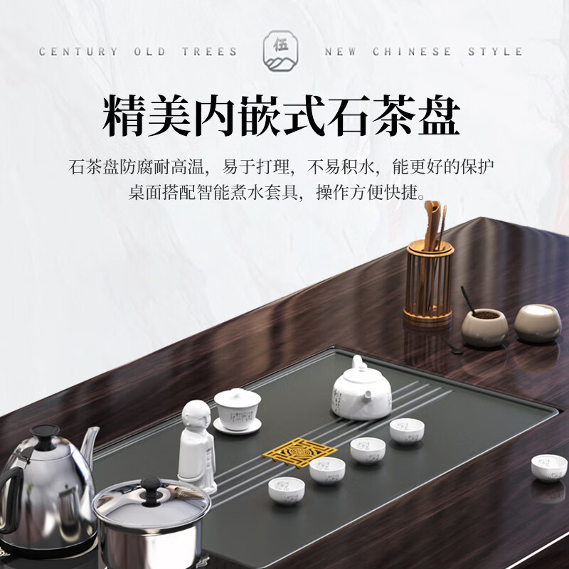 ローズウッド無垢材大型ボードティーテーブルと椅子の組み合わせ新しい中国風無垢材ティーテーブルオールインワン家庭用ティーテーブルセット|undefined