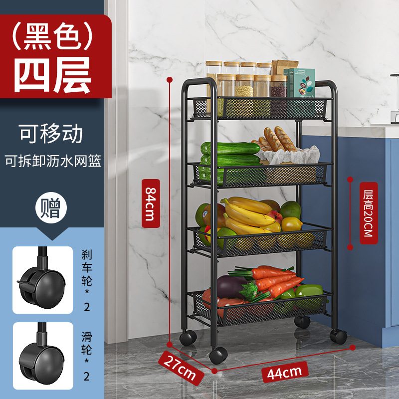 Rack de almacenamiento de cocina estante de almacenamiento doméstico piso multi-capa organizador rack carro multifuncional cesta de verduras