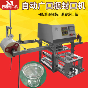 �V��ƿ��ڙC�S�Ҷ���  PET͸������Ͱ��ڙC ���uͰ�X����ڙC