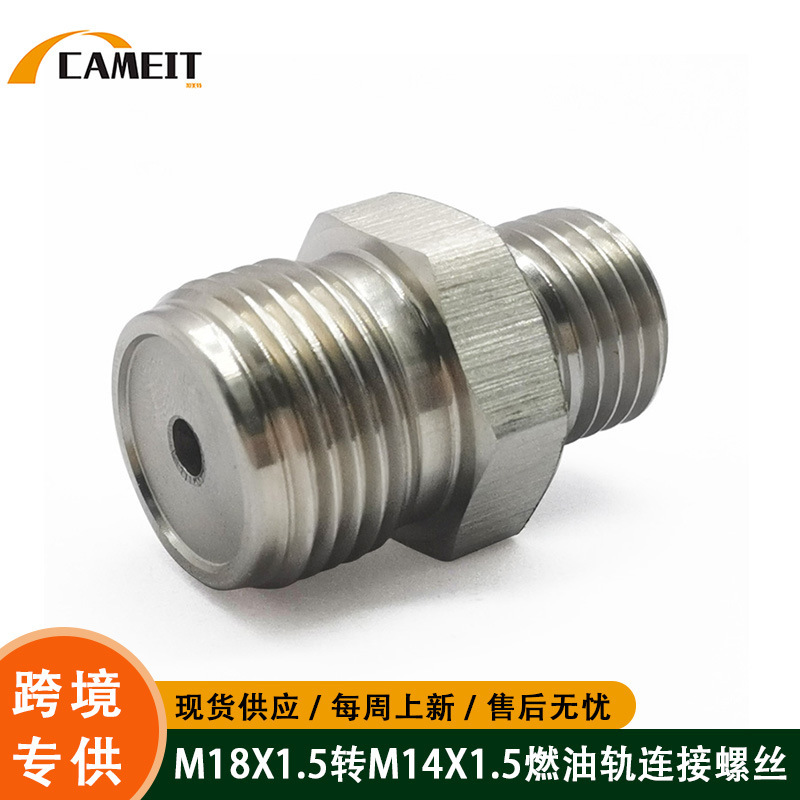 Manufacturer's Automotive Parts Fuel Rail Connector Screw M18X1.5 to M14X1.5 Stainless Steel Suitable for Chevrolet