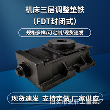 ����FDT�ͷ��]ʽ���؉|�F�������Ӝp���{���|�_���͉|�FQDT�C���|