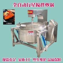 �����ȼ��ʽ���ǔ��賴偠F��u�ϼӹ��O����������ȫ�Ԅӳ��