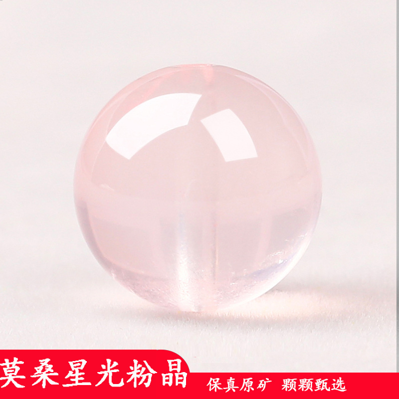 Natural Starlight Pink Crystal Loose Beads Mozambique Single Bead DIY with Multi-Treasure Bracelet Jewelry Pink Hexagram Hibiscus Crystal