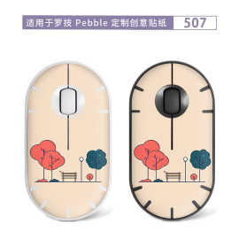 适用罗技鹅暖石鼠标贴膜 Pebble蓝牙鼠标贴纸 配件现代手绘彩图