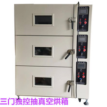 真空脱泡箱 真空干燥箱 电机灌胶脱泡箱 厂家直供 量大从优