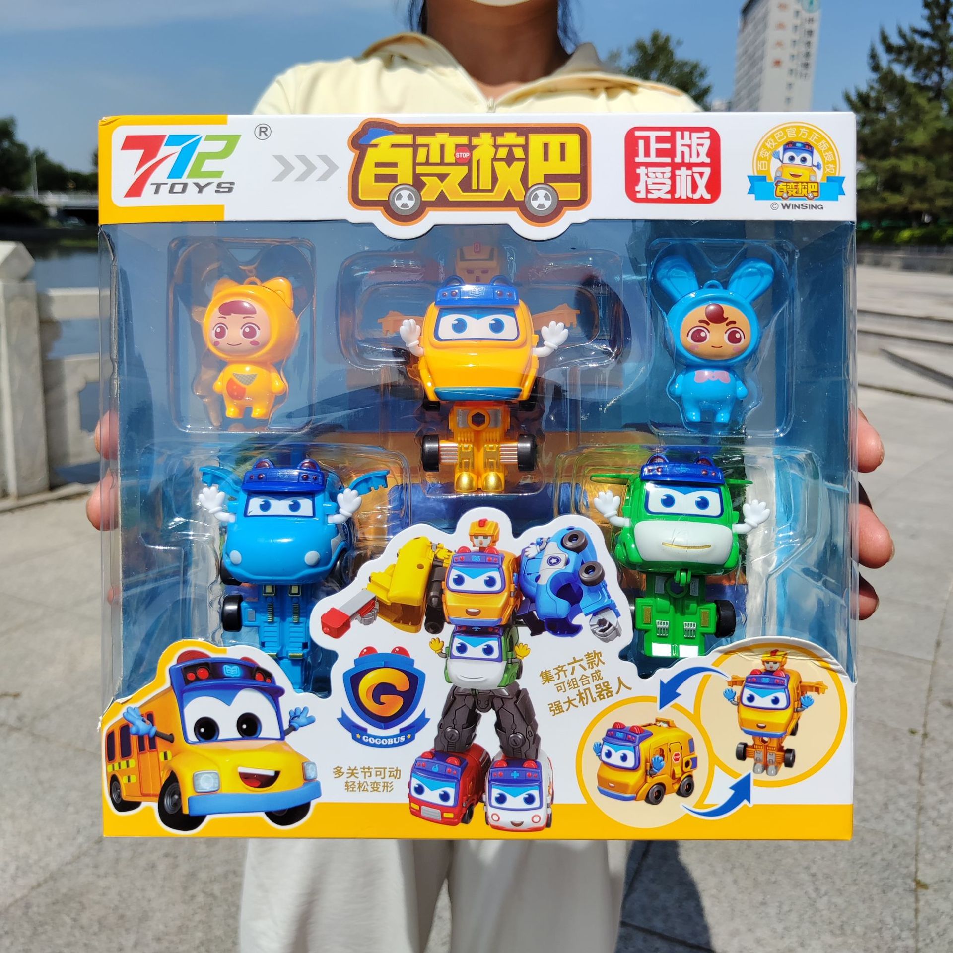 Genuine Boy Puzzle Variety School Bus Mini Transformation Egg Children's Toy Six-In-One Transformation Robot Wholesale