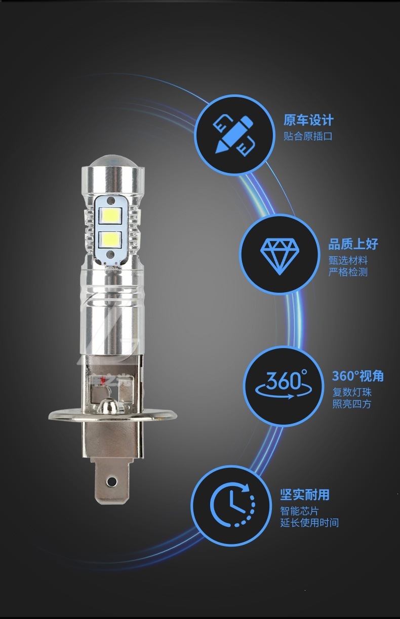 Car headlight fog light h1 100W white 100w led headlight high and low beam fog driving white bulb