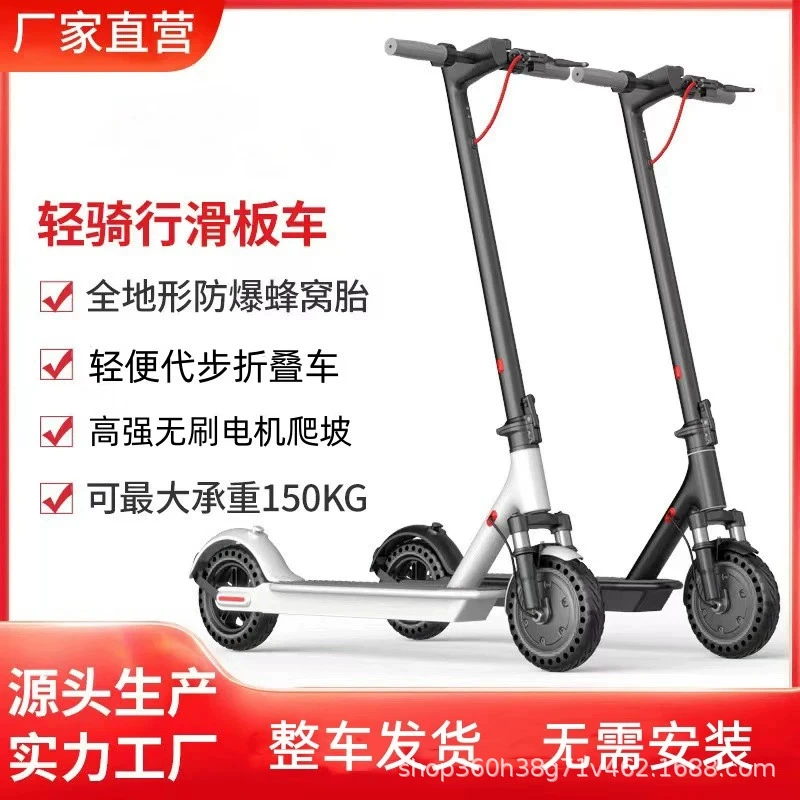 Взрослый электрический скутер литиевая батарея M365/PRO сотовая шина складной двухколесный скутер