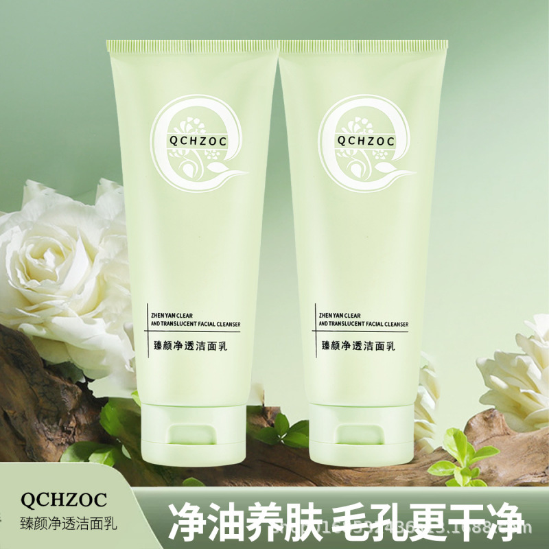 QCHZOC ジェンヤン ピュリファイング クレンザー 100g 毛穴や汚れをしっかり泡で洗浄|undefined