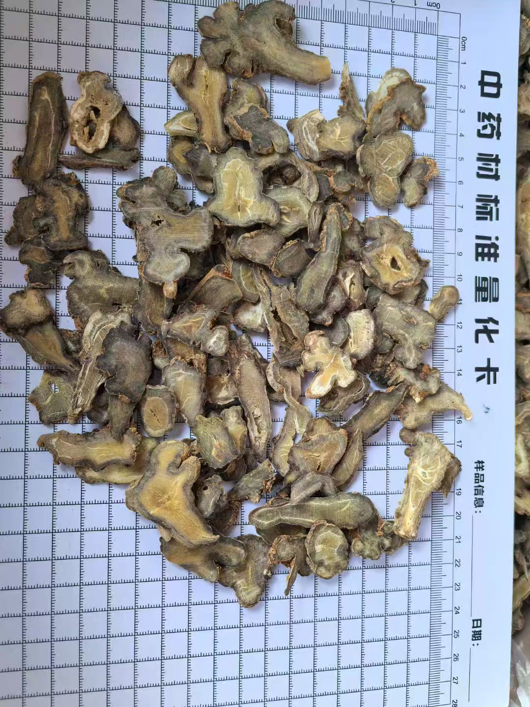 Yunnan Wenshan San Qi Notoginseng Slices 500g Sun Dried Sulfur Free Panax notoginseng Root key features