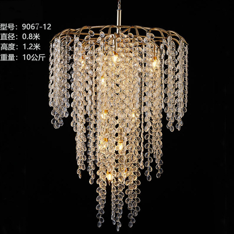 9067은 실버로 표시 가능