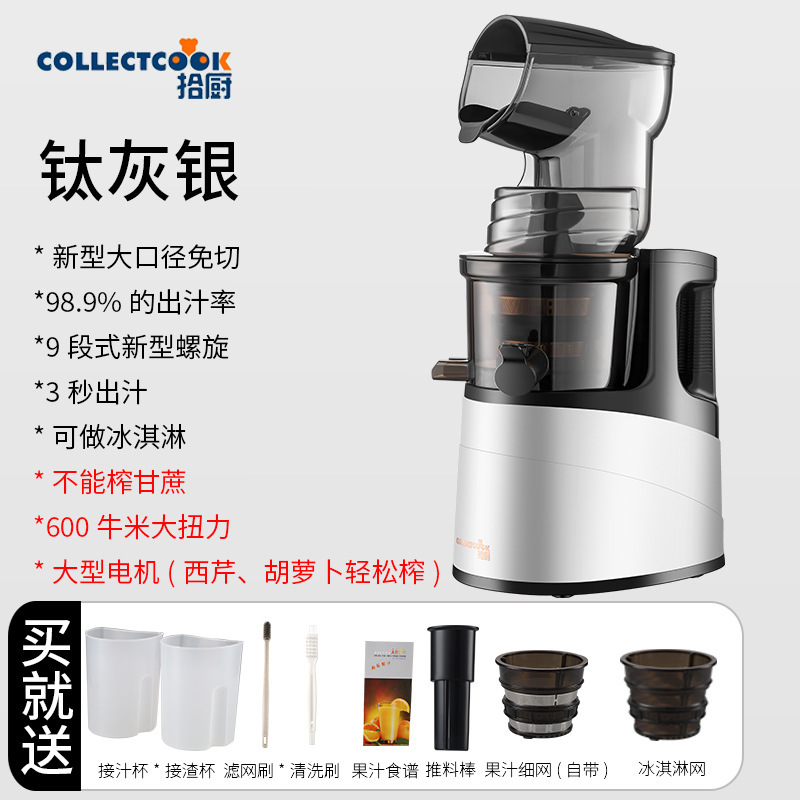 榨汁机渣汁分离家用水果全自动小型多功能果汁机炸果蔬果肉原汁机|undefined