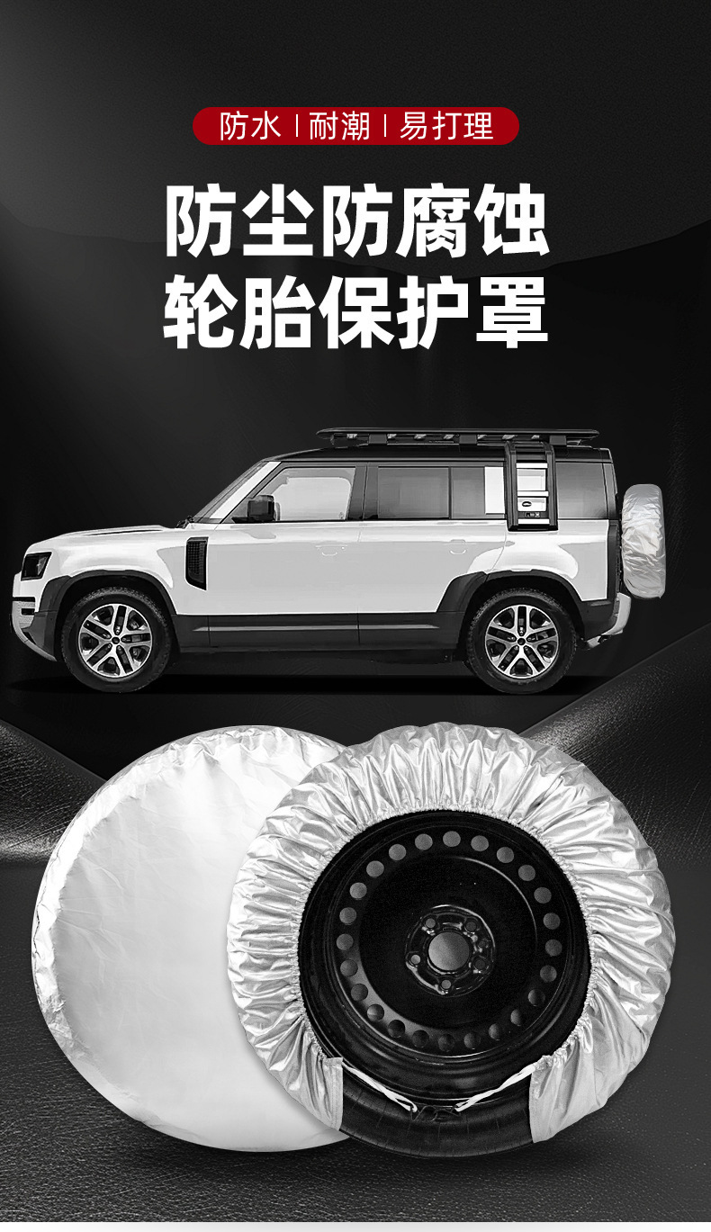 Cross-Border Car Tire Cover with Windproof Hook, Universal Tire Cover, 190t Polyester Taffeta, Sun Protection, Waterproof Spare Tire Cover