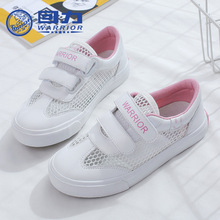 回力童鞋2025新款夏季透气儿童小白鞋女童鞋子男童帆布鞋网面网鞋