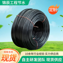 现货批发16mm内镶贴片滴灌带 圆柱式滴灌管 农业节水灌溉管材