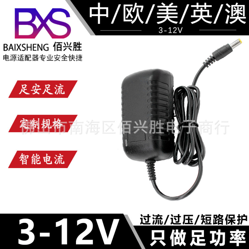 3-12V Power Adapter 12V1A Adapter 5V1A Power Supply 5V2A Monitoring 12V0.5A Router 9V1A 3-12V Power Adapter 12V1A Adapter 5V1A Power Supply 5V2A Monitoring 12V0.5A Router 9V1A