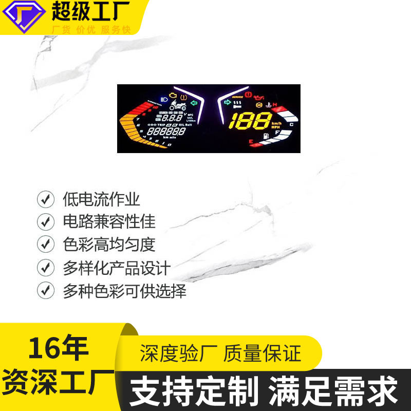 厂家定制LED数码管电量显示滑板车助力车电动轮椅数显适配性强
