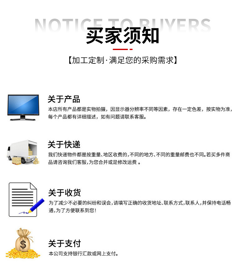 详情