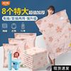 vacuum compress Bagged quilt Clothing Storage bag student luggage Outsize Move doggy bag household