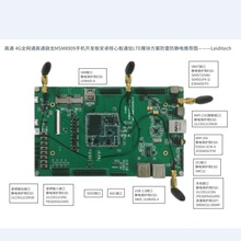 雷卯防雷防jing电器件可用于4G高通骁龙MSM8909手机开发板