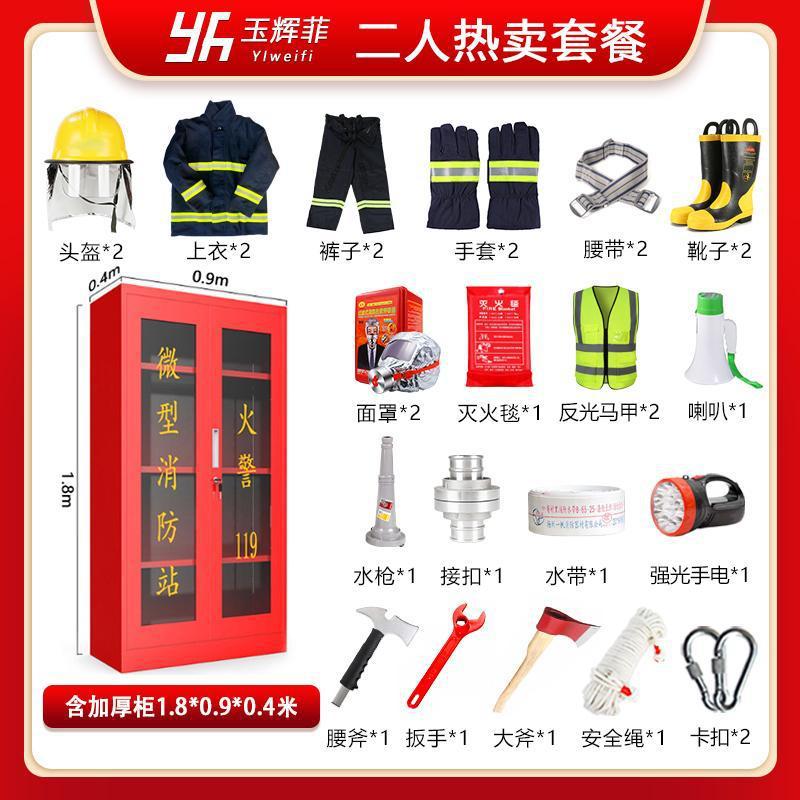 2인용 베스트셀러 02 캐비닛(1.8* 0.9m )