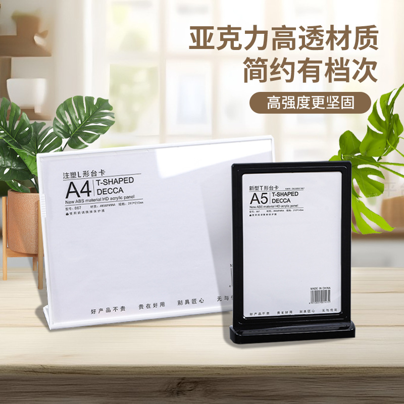 Tarjeta de acrílico moldeado por inyección integral placa de visualización de código QR a4 precio de mesa menú de placa vertical