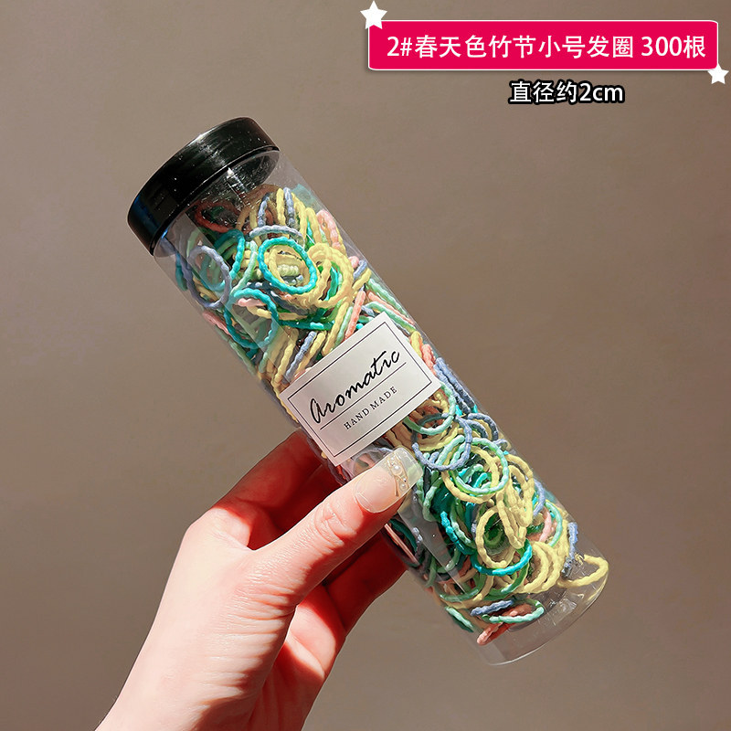 2 # 대나무 봄 300 뿌리