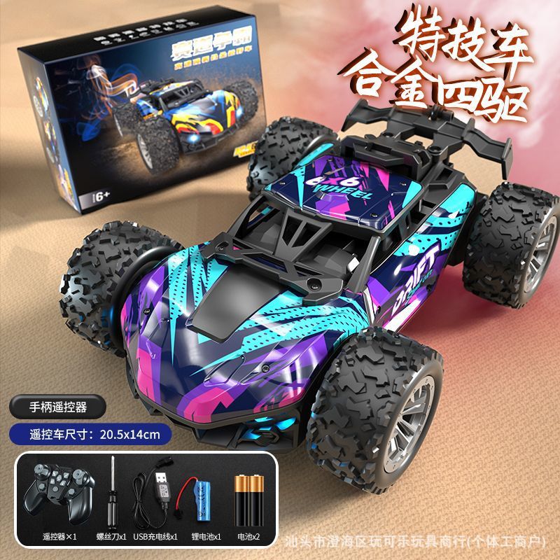 (Purple Blue) Alloy Quad Stunt Car [Handle Remote Control]