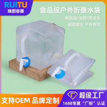 跨境热销折叠桶车载折叠软包桶5-20L水桶带龙头带提手化工储水袋