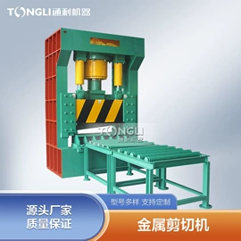 破碎机;建材加工机械;切断设备