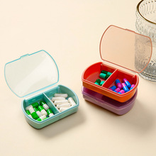 便携2格迷你药片分装收纳盒 食品级简约随身保健药品两格小药盒子