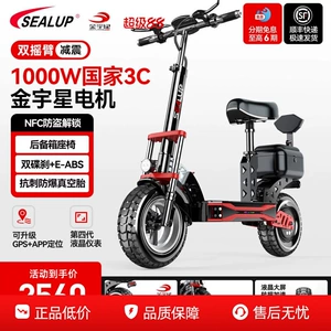 Hilop electric scooter, a commuting vehicle for work, features a foldable design, a rear storage compartment, off-road capabilities, shock absorption, and a small battery