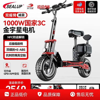 Hilop electric scooter, a commuting vehicle for work, features a foldable design, a rear storage compartment, off-road capabilities, shock absorption, and a small battery