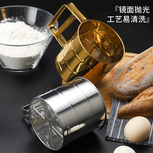 Stainless steel flour sieve semi-automatic hand-held powdered sugar filter baking home hand-cranked flour sieve