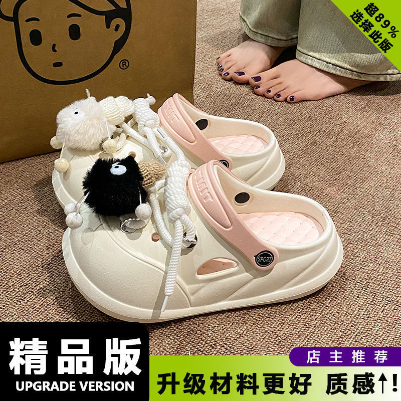 夏の新作EVAソフト厚底滑り止め外履き包頭サンダル、取り外し可能な穴あきシューズ、女性用サンダル、漫画柄、多用途|undefined