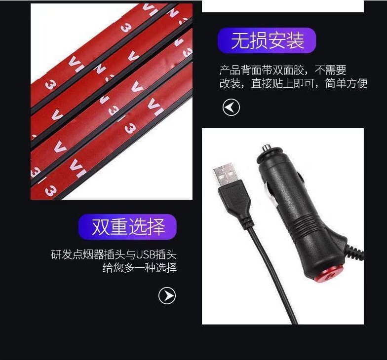 Cross-border hot sale car atmosphere light foot atmosphere LED lighting colorful voice control RGB music rhythm light 36 lights
