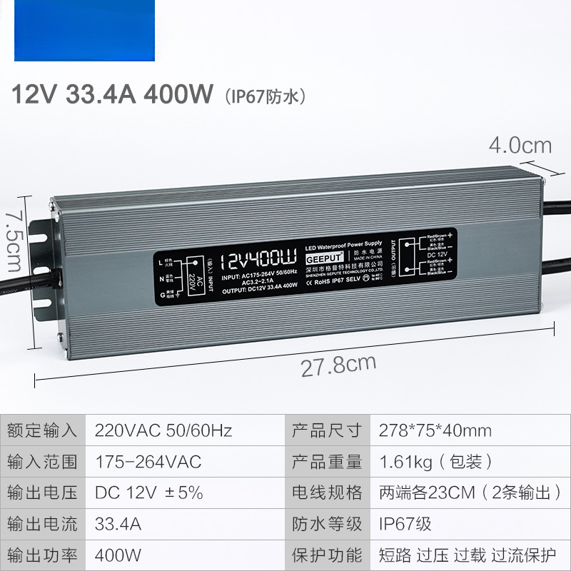 LED Waterproof DC Power Supply 220 rpm 12V 200W300W350W400W500W600W Transformador image 20