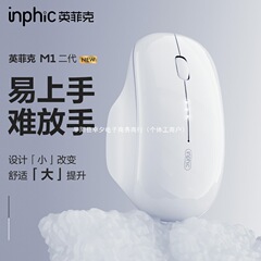 M1二世代無線マウスbluetooth静音無声typec充電可能ノート男女子無限