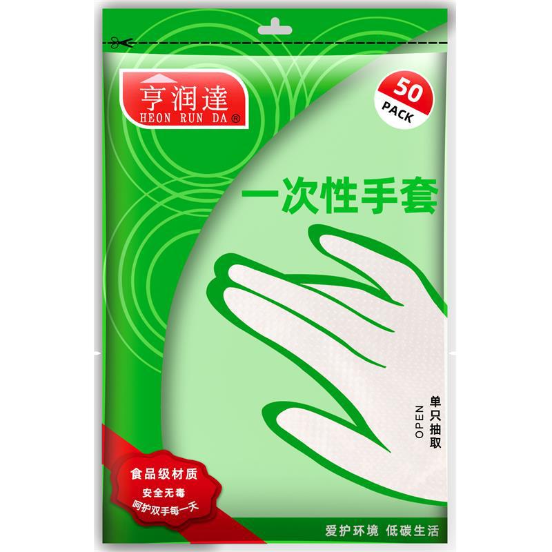 食品級特厚使い捨てプラスチックpeフィルム手袋飲食美容家事食品キッチン衛生購入2送1|undefined