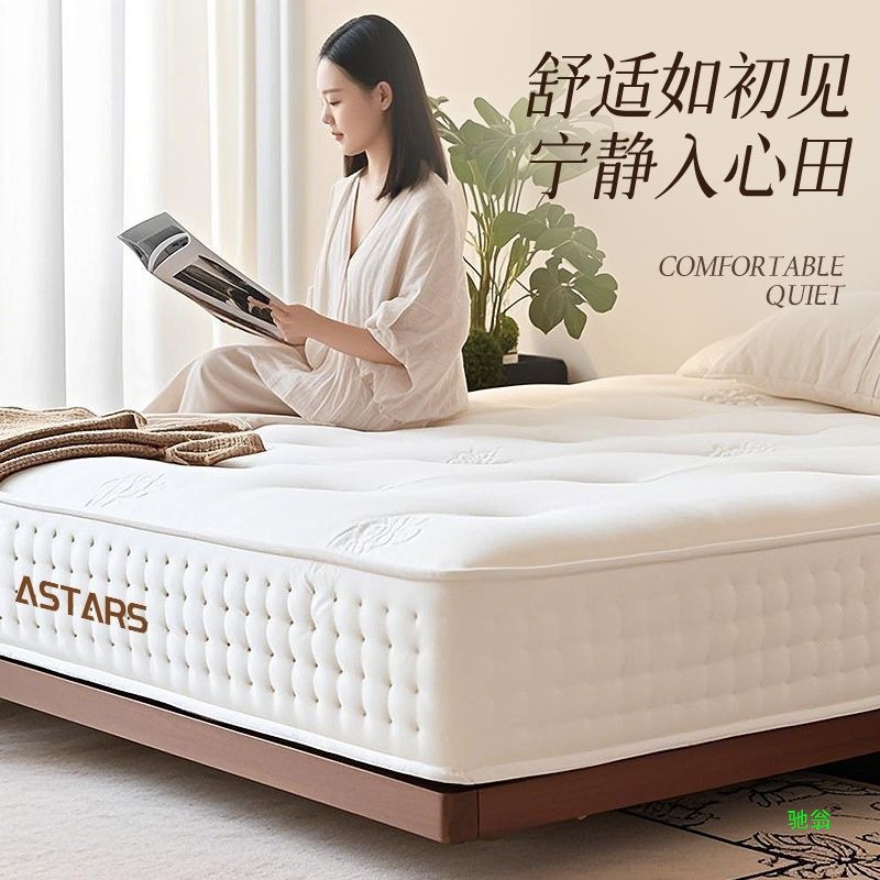 Handmade Buttoned Glue-Free Wool Simmons Latex Mattress Independent Spring Home Double Bedroom Soft and Hard