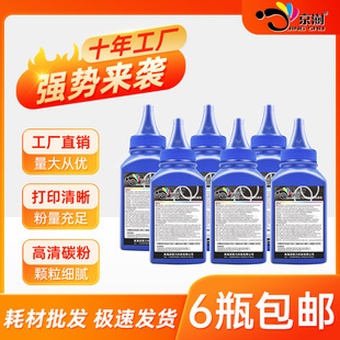 �m����LT2441̼��M7400 M7450F M7600D M7650DF/DNFī��M3410