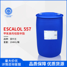 ������ISP Escalol 557 ������UVB���շ�ɹ ���ܼ��������������