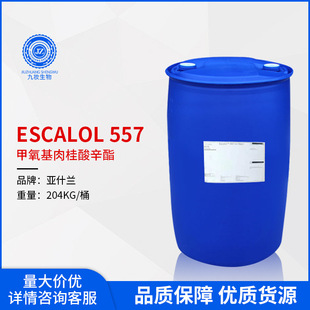 �����mISP Escalol 557 ���⾀UVB���շ��� ���ܼ��������������