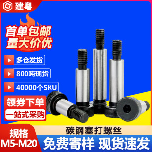 ̼�12.9�������������ݽzِ����ᔸߏ��ȵȸ߶�λ�S����˨M10M12