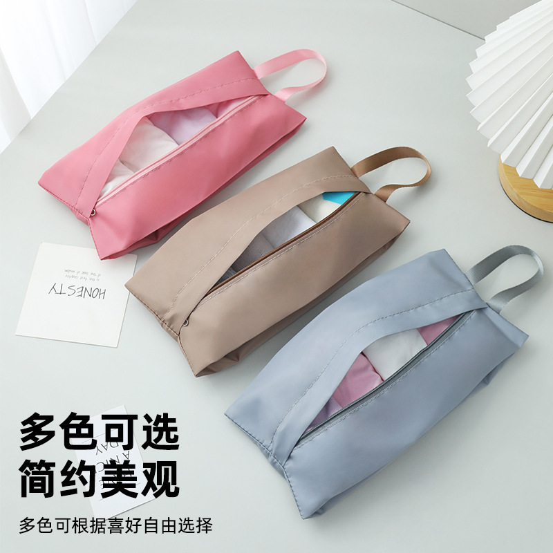 旅行用下着収納袋、シンプルな日本製靴下収納袋、ポータブル下着包装袋、収納袋卸売|undefined