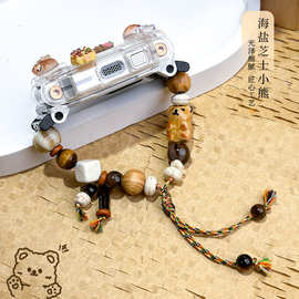 海盐芝士小熊diy手工链表带适用小天才电话手表Z10/Z9/Z7/Z6A腕带