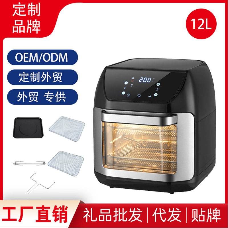 Air fryer intelligent multifunctional household oven factory potato chip machine 12 liters large capacity electric oven cross-border exclusive