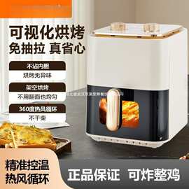 空气炸锅家用大容量新款智能多功能全自动无油烤箱电烤箱直销厂家